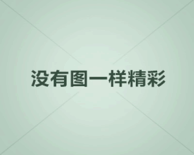 模型公司解析沙盤模型的比例如何確定?